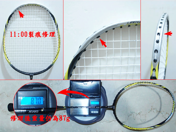 GOSEN GAVUN AERMET 6900 PRO_fig2